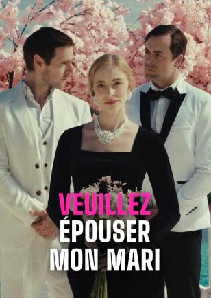VEUILLEZ ÉPOUSER MON MARI!