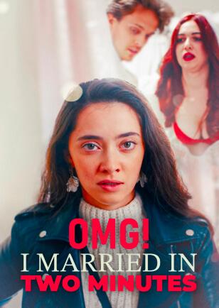 OMG! I MARRIED IN TWO MINUTES