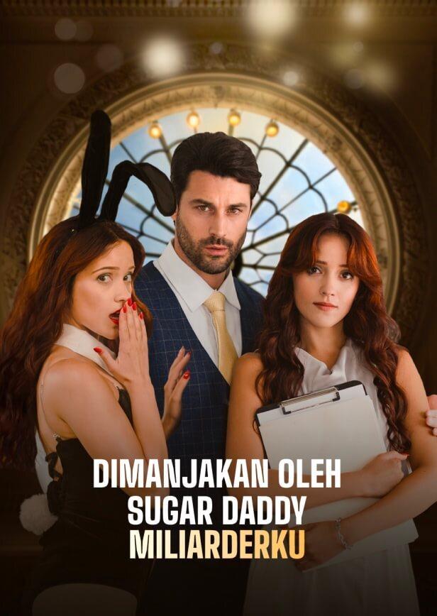 DIMANJAKAN OLEH SUGAR DADDY MILIARDERKU