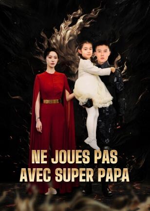 NE JOUES PAS AVEC SUPER PAPA