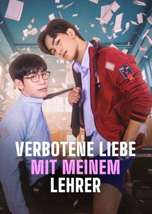VERBOTENE LIEBE MIT MEINEM LEHRER