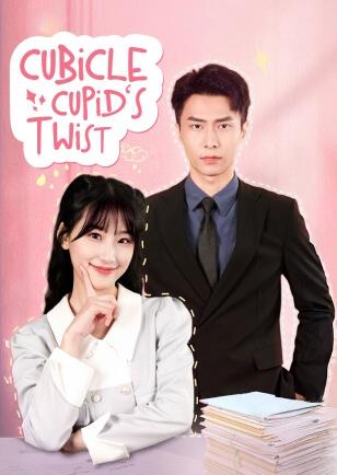 CUBICLE CUPID'S TWIST